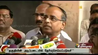 8.6 lakh candidates attend TNPSC Group 2A exam in Tamil Nadu today
