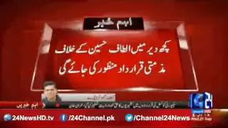 PPP workers protest in Sindh Assembly session