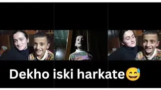 Iski baaten suno aap log ( bahut funny hai 😅) 