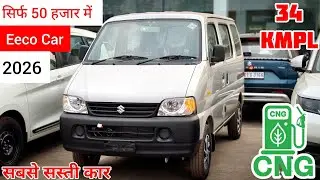 New 2026 Maruti Suzuki Eeco Review ✅ Eeco 2026 New Model | Eeco Car | Eeco gadi