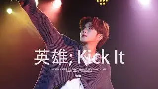 251129 영웅 (英雄; Kick It) 디그니티 민석 직캠 (4K)