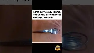 #бабки #смех #анекдот #доктор #мужжена #funny #fun #memes #funnyvideo #funnyshorts #lustigesvideо