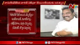 Minister KTR Meets TRS MPs To Review On Municipal Elections | NTV