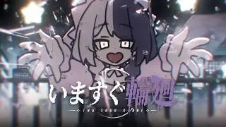 Retry Now (いますぐ輪廻) by NAKISO #歌ってみた #vocaloid #cover
