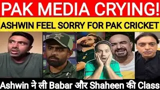 Pak Media Crying : Ashwin Feel Sorry For Pak Cricket | Babar Azam | Shaheen Afridi | PCB |