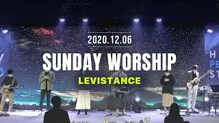 | Levistance | 주 임재 안에서 + 주 하나님 지으신 모든 세계 + 선포하라 | 2020.12.6 주일예배