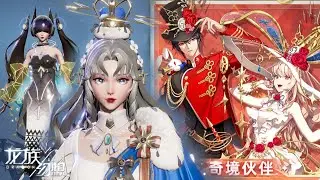Dragon Raja May 4 2023 Big Upate - Free Motor, All Fashion & New Ally Showcase