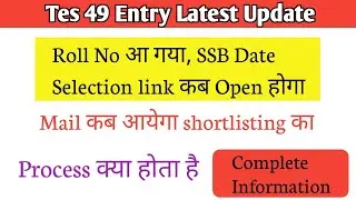 Tes 49 Entry Latest Update 🔴 | Tes 49 SSB Dates | Tes 49 entry process | Tes 49 | Army tes 49