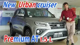 Toyota Urban Cruiser  Premium Premium Grade 2022 Top Model On Road Price, Features, Interior,Review