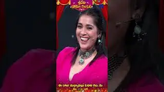 #Shorts - Family Pre Wedding Shoot in Sridevi Drama Company | 11th January 2026 | Etv