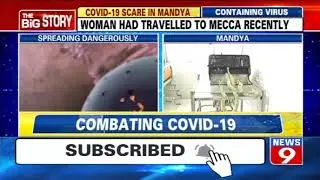 Suspected COVID-19 case in Mandya