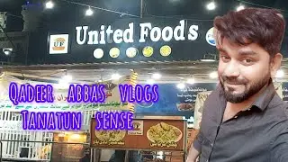 United foods | one KG deg | 1kg daig | qadeer abbas vlog | street food 🍲 | restaurant |