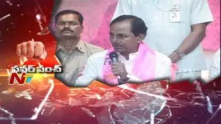 CM KCR Fires on TJAC Kodandaram || Power Punch || NTV