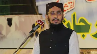 Muhammad Irfan Ghaziani || All Naats || Jamia Rehmania Naqashbandia || Wadh Khuzdar Balochistan
