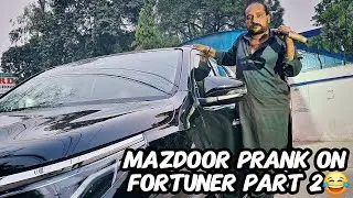 Mazdoor Prank on Fortuner Part 2 | Rediwala Gussa Kar Gaya 😲