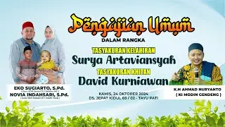 LIVE NEW EL SAFA - SALEMO MC PUNYA GAWE - K.H AHMAD NURYANTO - JEPAT KIDUL TAYU PATI | DMM AUDIO