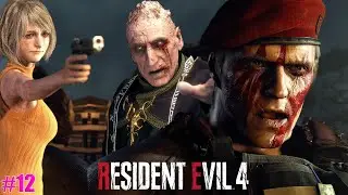 Resident Evil 4 Remake Gameplay #12 | Krauser Boss Fight