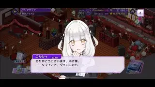 エルシィ誕生祭2025