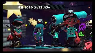 Splatoon 2 - Splatfest #20 (JP): Boke vs. Tsukkomi - Pro Battles (Team Boke!)