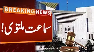 Military Courts Case: Supreme Court Bench Adjourns Hearing | Breaking News | GNN