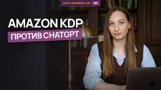 Amazon KDP vs ChatGPT