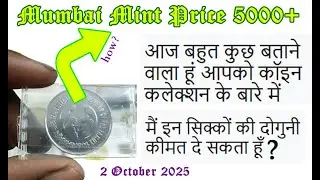 Orbit Numismatics India | Coin Collection Practical Experience Sharing for Every New Coin Collectors