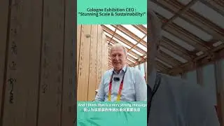 Cologne Exhibition CEO Visits China Pavilion Stunning Scale & Sustainability!