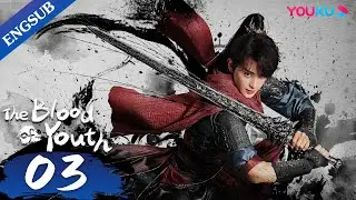 [The Blood of Youth] EP03 | Young Heroes Team up for Wuxia Adventure | Li Hongyi/Liu Xueyi | YOUKU