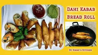 Dahi Kabab Bread Roll | दही के शोले | दही के अंगारे |  Dahi ke Kabab Rolls | Simmi Ki Kitchen