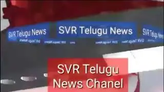 SVR NEWS//సర్వారెడ్డి పల్లెకు చెందిన చిలుముల రశ్మికను అభినందించిన ఎంఎల్ఏ సుంకె రవి శంకర్