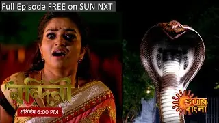 Nandini | Episodic Promo | 22nd October 2023 | Sun Bangla