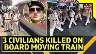 RPF Firing | RPF Constable Shoots 4 Dead In Jaipur Mumbai Train   Maharashtra News | Indian Railways