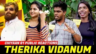 Vikramஓட Talentக்கு இன்னும் பெருசா வரணும்!!! | Vikram 61 Reactions | Chiyaan Vikram | Pa Ranjith!