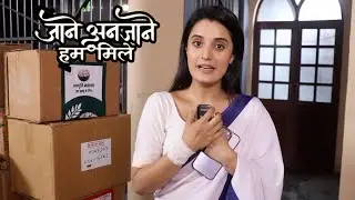 Jaane Anjaane Hum Mile | Reet Aka Ayushi Khurana Reveals Twist & Turns | Exclusive Interview