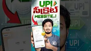 UPI Silently Launched This Website to Check & Block Active Autopay Subscriptions Instantly! #shorts