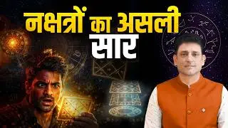 Purva Phalguni: Hidden Challenges of Shukra #purvaphalguni #nakshatra