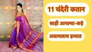 7 November 2025. CHANDERI KATAN HANDLOOM SAREES COLLECTION! famous silk sareees