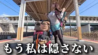 【鉄道の旅】色々言われたけど、全部話します。ソロキャンプに人生かけた私の覚悟
