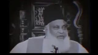 Umeed sirf Allah say lagao.. beautiful bayan by Dr israr Ahmad