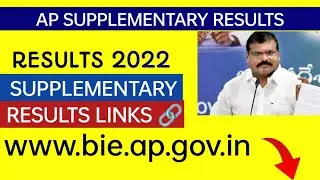 ap supplementary results 2022
