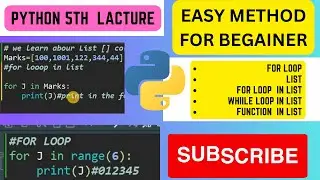 list in python | for loop in python | for and while loop in python | Python 5th lacture
