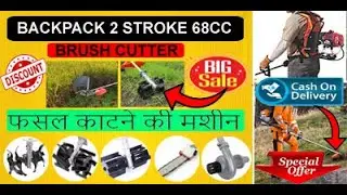 2 Stroke Brush Cutter Backpack 68CC | Grass Cutter With Weeder / Tiller  | Krishitool