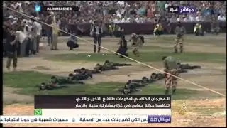 المهرجان الختامي لمخيمات طلائع التحرير التي تنظمها حركة حماس في غزة