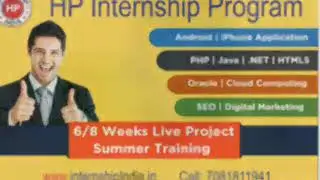 HP Summer Training in Allahabad