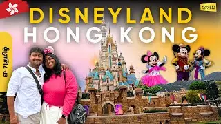 Hong Kong Disneyland 🇭🇰 | Complete Vlog, Rides & Parade Experience