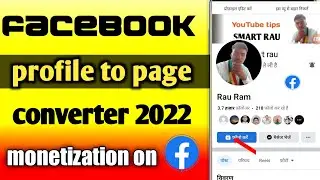 facebook profile ko page me kaise convert kare | how to convert facebook account to page
