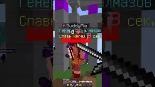 Augustus B4.20.3 - Hacking on Polar AC | MineBlaze desctruction with free cheat !