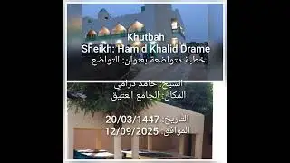 Sheikh Hamid Khalid Drame, Khutbah 