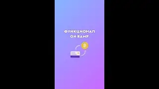 Как оплачивать в криптовалюте без криптокошелька и монет?