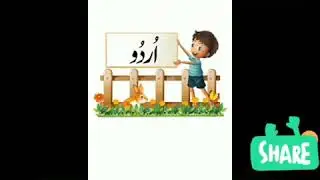 Musawatay